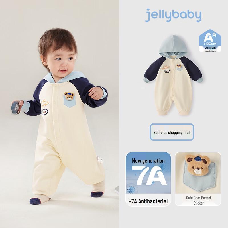 JELLYBABY Boy s Hooded Long-Sleeve Romper 90cm