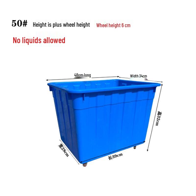Luogang Heavy-Duty Wheeled Plastic Storage Box