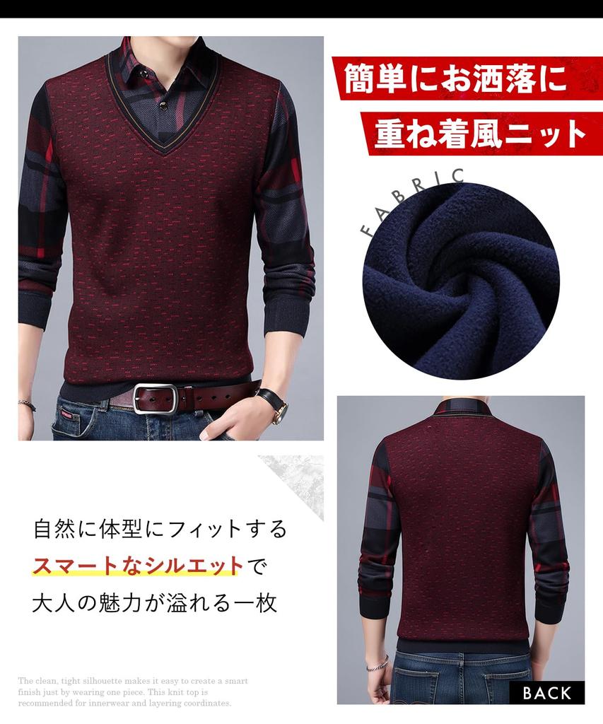 United Doors Faux Layered Checkered Knit Perfect for Everyday Men's Shirt, Wear, Green, 5A-D06-GRXL