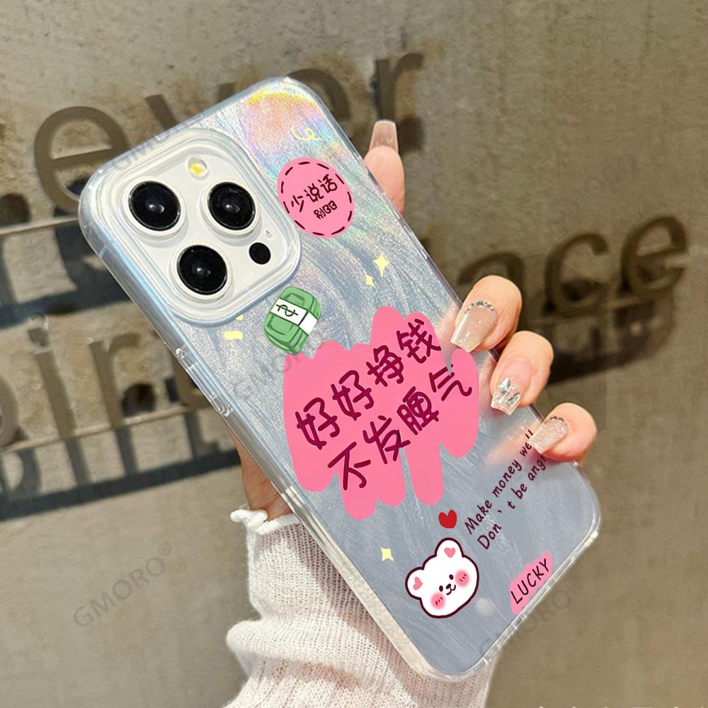 Make Money Well and Don't Lose Your Temper. Apple 17promax Mobile Phone Case, the New iPhone16Pro Anti-drop Protective Case.