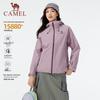 Camel Women's 3-in-1 Windproof Waterproof Hiking Jacket