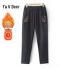 Yalu Senior Women's Embroidered Straight Leg Casual Trousers