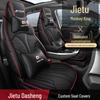 Premium Leather Car Seat Cushion - 24 Models for Five-Seater Fit, Cartoon Design, All-Season Use
