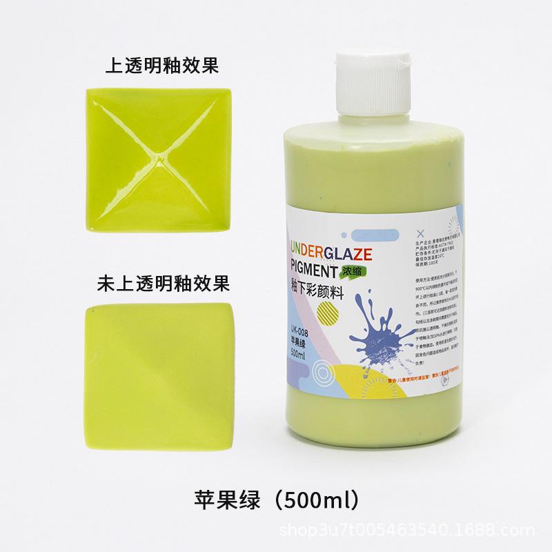 500ml Underglaze Color Concentrate Pottery Painted Pigment Strong Coverage Ceramic Bar Children's Hand-painted 1180-1250℃