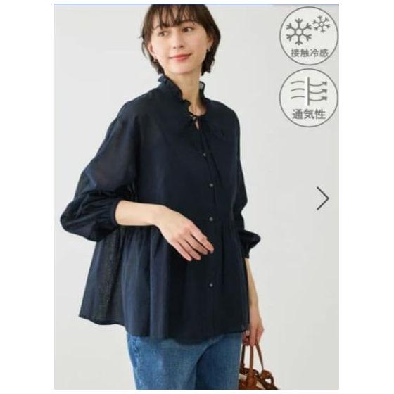 New ROP PICNIC Light Shirt Ruffle Collar Sheer Peplum Blouse