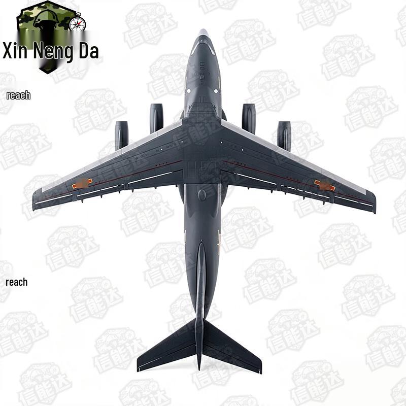 Xin Neng Da Y-20 Transport Aircraft Alloy Model