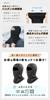 Mitas Mask Set with Fleece Lining for Warmth and Cold Weather Perfect for and Features Ear and a Stretch Fabric for a Helmet Flared Design for and