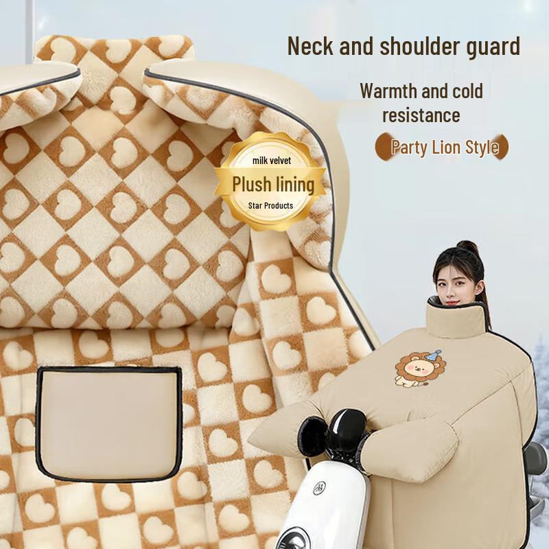 

Electric Scooter Windproof Leg Quilt