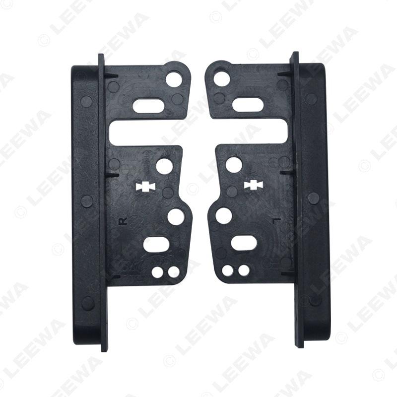 2DIN Audio Faceplate Bracket for Toyota, Great Wall, FAW Edge Models