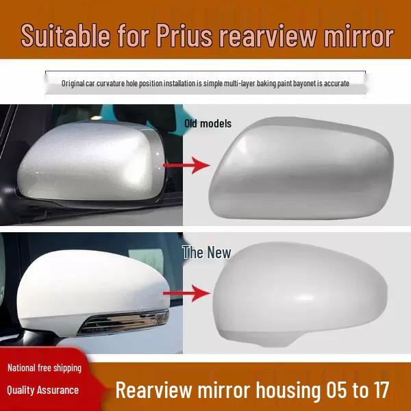 

Сумісний для Toyota Prius 04-08, Кришка дзеркала заднього виду, Клейова зовнішня накладка. No Attachment