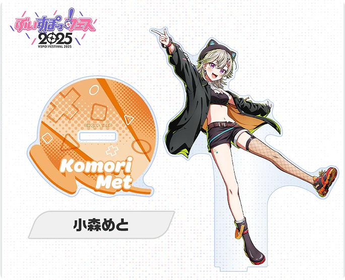 

15CM New style Anime VSPO! SHOWDOWN Ornament Accessories Acrylic Stand Model Cosplay Characters Goods Collection Gift 23PCS 15 cm