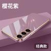 Applicable To Samsung A16 Mobile Phone Case Electroplating All-inclusive Galaxy A05S Solid Color Soft Case Protective Case Anti-drop Batch