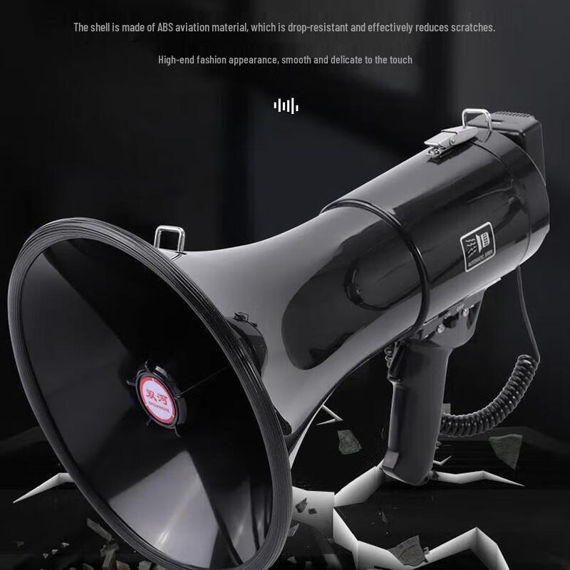 Shuanghe 50W Handheld Rechargeable Megaphone with Bluetooth