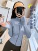 Sunscreen clothes, quick-drying clothes, sports jacket, tight-fitting exercise top, yoga clothes, long-sleeved zipper cardigan, running fitness