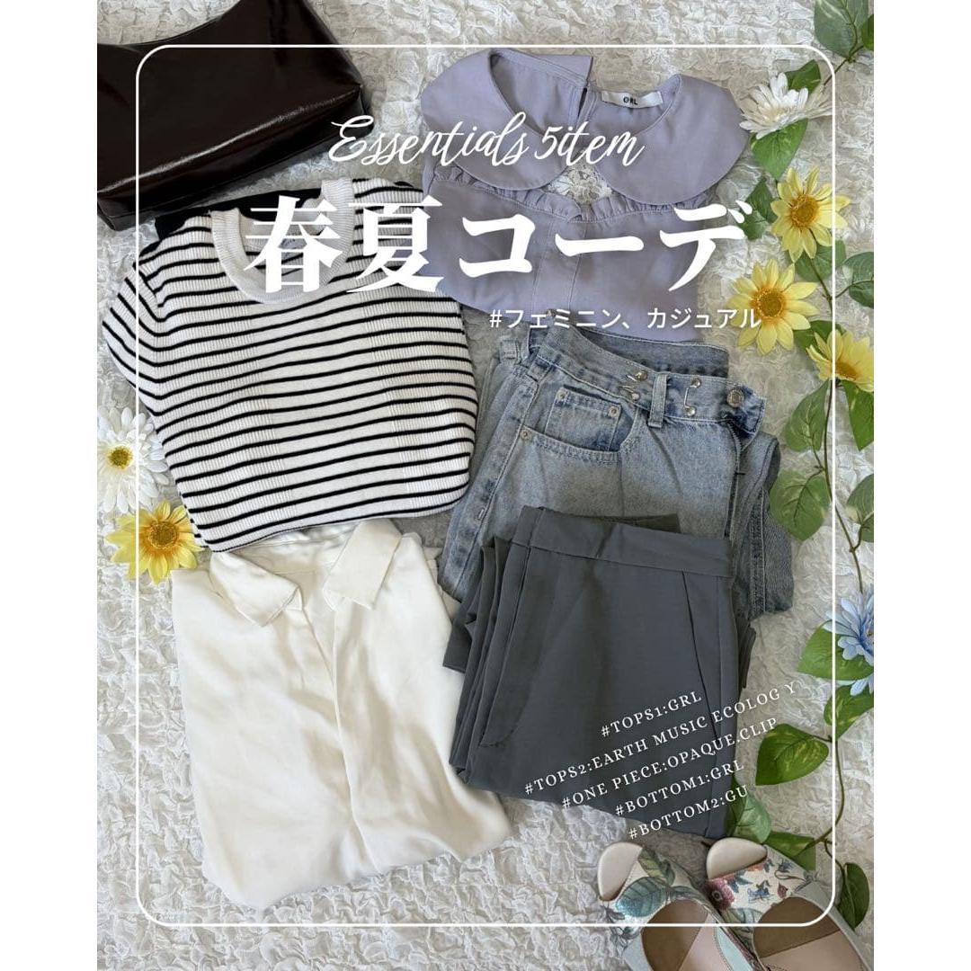 Casual ladies clothes bulk sale set up coordination sale M 5 piece set