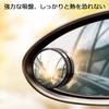 Hakona Auxiliary Mirror, Car Side Mirror, Suction Cup Type, Mini Round Car Blind Spot