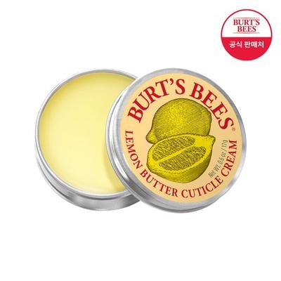 Citronové máslo krém na nehtovou kůžičku 17g