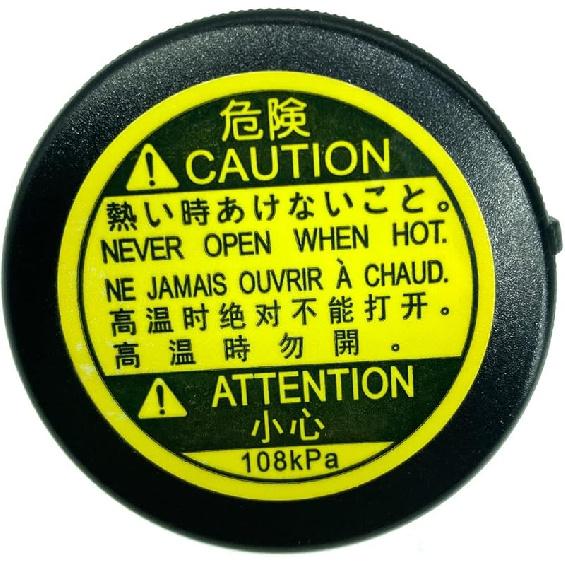 2000- Universal Coolant Reservoir Cap for Chevy GMC Buick Cadillac -Silverado 1500 2500 3500 Express Avalanche Suburban Captiva Cavalier Equinox