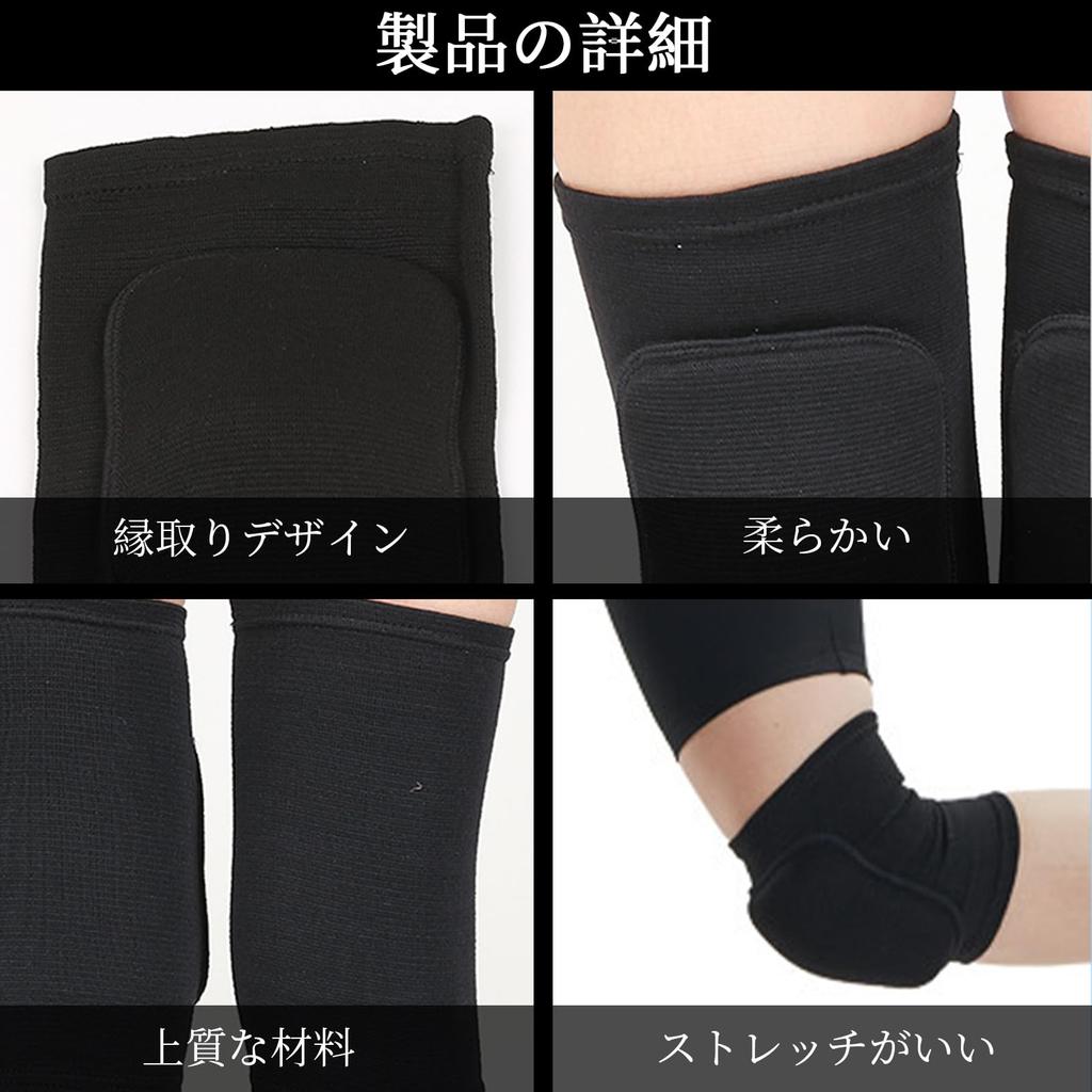 Doyime Knee Support Thin Knee Shock Thick Knee Support with Suitable for Everyday and Dance (2-Pack) - Support, Bodymate, Absorbent, Breathable,