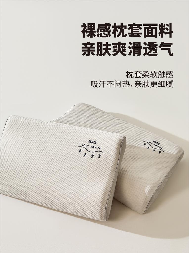 Hongrui Premium Deep Sleep Slow Rebound Wave Pillow