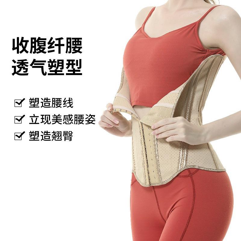 Latex Waist Trainer Tummy Control Belt Fitness Waist Support