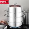 Debo DEP-575 Dual-Purpose Soup & Steamer Pot