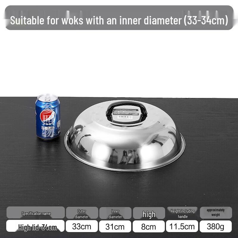 Arched Stainless Steel Wok Lid