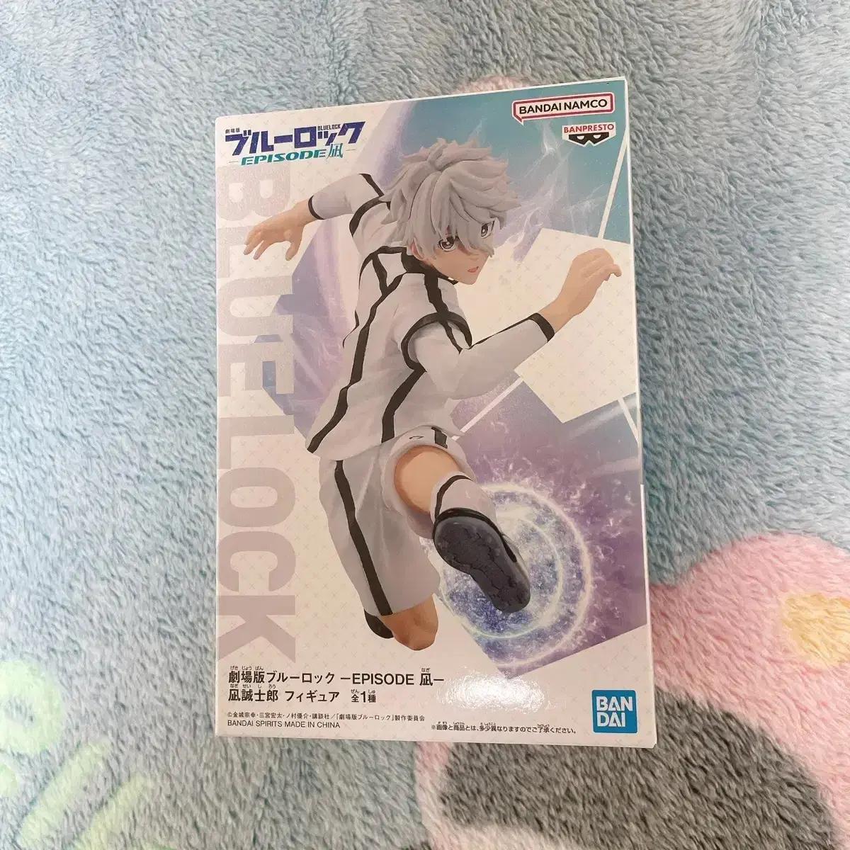 

Blue Rock Nagi Seishiro Figure Movie Episode