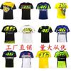 Men Women Short Sleeve Cycling Jersey Mountain Bike Trail Racing T-Shirt Quick Dry Breathable Sportswear