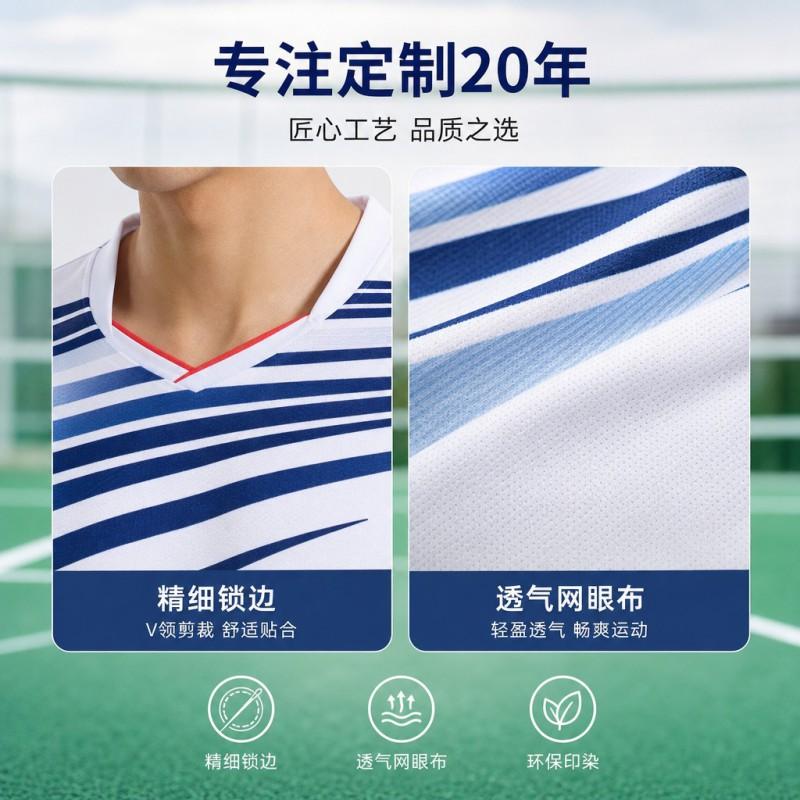 Men Women Badminton Shirts Short Sleeve Breathable Team Training Competition Tops