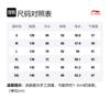 Li Ning Sweatshirt Unisex Helles Milchbraun AWDT085-1