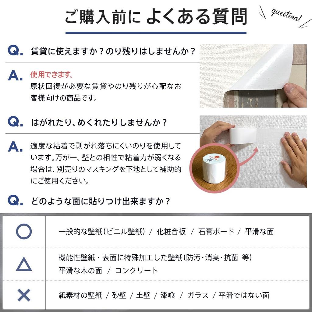 PETAPA Peel and Stick Wood Wallpaper Dark Stripe Removable Wall Sticker