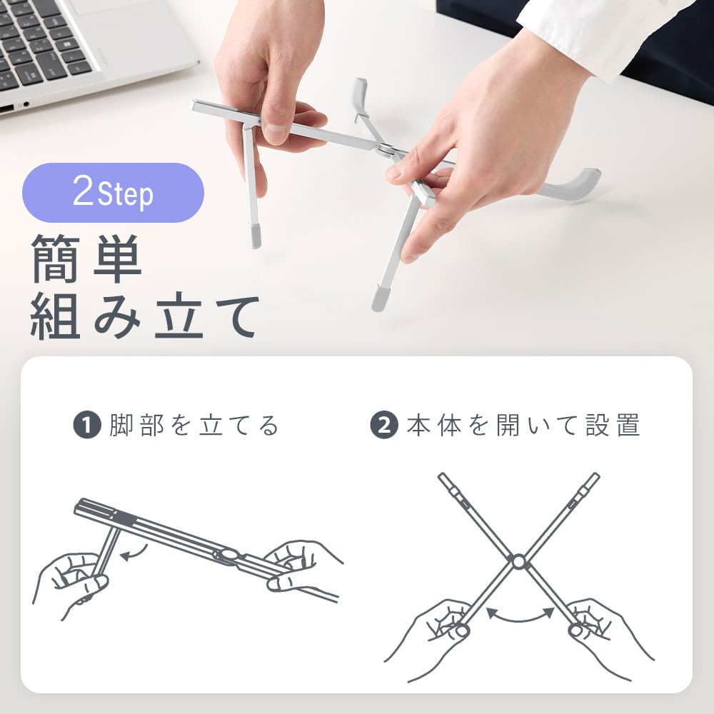 Iris Ohyama PC for Home Office Work and Office Silver Stand, Ultra-lightweight (approx. 100g), Foldable, Portable, 17-inch compatible, Use, SX-B3A-S,