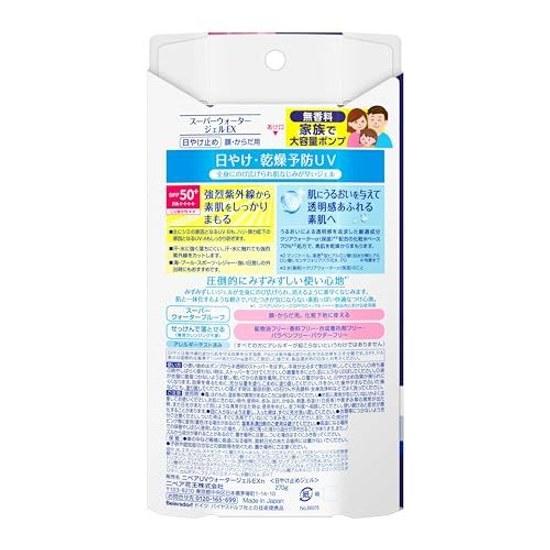 Nivea UV Water Gel EX Αντλία 270g Αντηλιακό Χωρίς Άρωμα SPF50