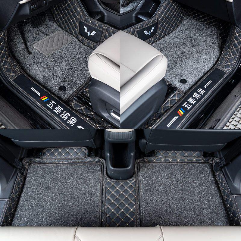 Custom Wuling Bingo Floor Mats & Interior Trim Accessories