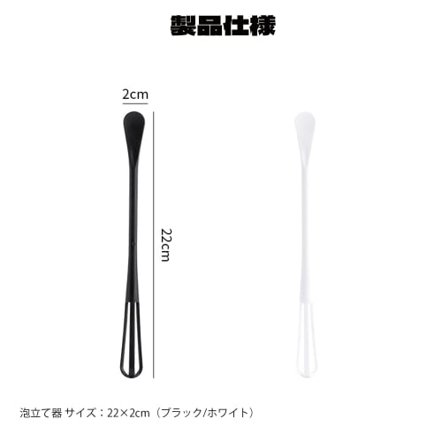 BLOOPIC Whisk Set, Manual, Round, PP Material, Scratch-Resistant, Multi-Function (White)