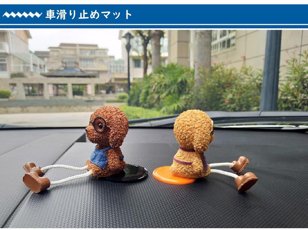 Ledmomo Non-slip Mat, Car, Anti-slip Mat, Drink Mat, Dashboard, Figurine, Smartphone, Small Items, Washable,