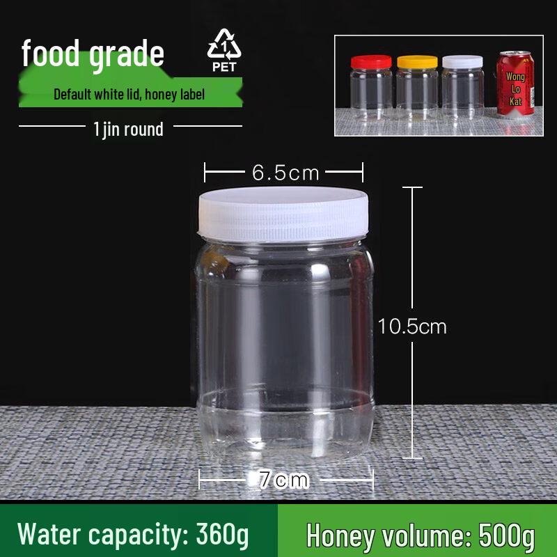 ZISIZ Food Storage Jar