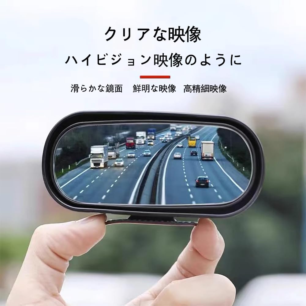 VIVIZHWH Rearview Mirror, Auxiliary Mirror, Car Mirror, Side Mirror, Auxiliary Mirror for Car, Adjustable Angle, Accident Prevention, Set of 2