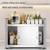 Modern Kitchen Countertop Storage Rack with Sliding Door