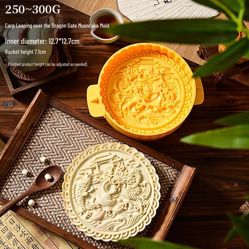 Deou Mooncake Press Mold