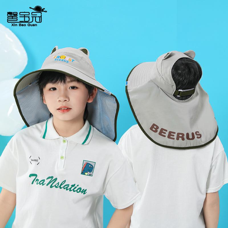 1108 Children's Hat Summer Outdoor Sun Protection Sun Hat Neck Protection Shawl Bucket Hat Boys and Girls Empty Top Sun Hat