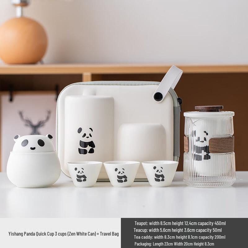 Panda Travel Tea Set Yishang Quick Cup + 3 Cups + White Tea Caddy