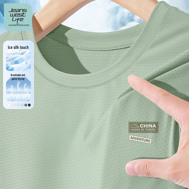 JEANSWEST LIFE Men's Quick-Dry Ice Silk Short-Sleeve T-Shirt