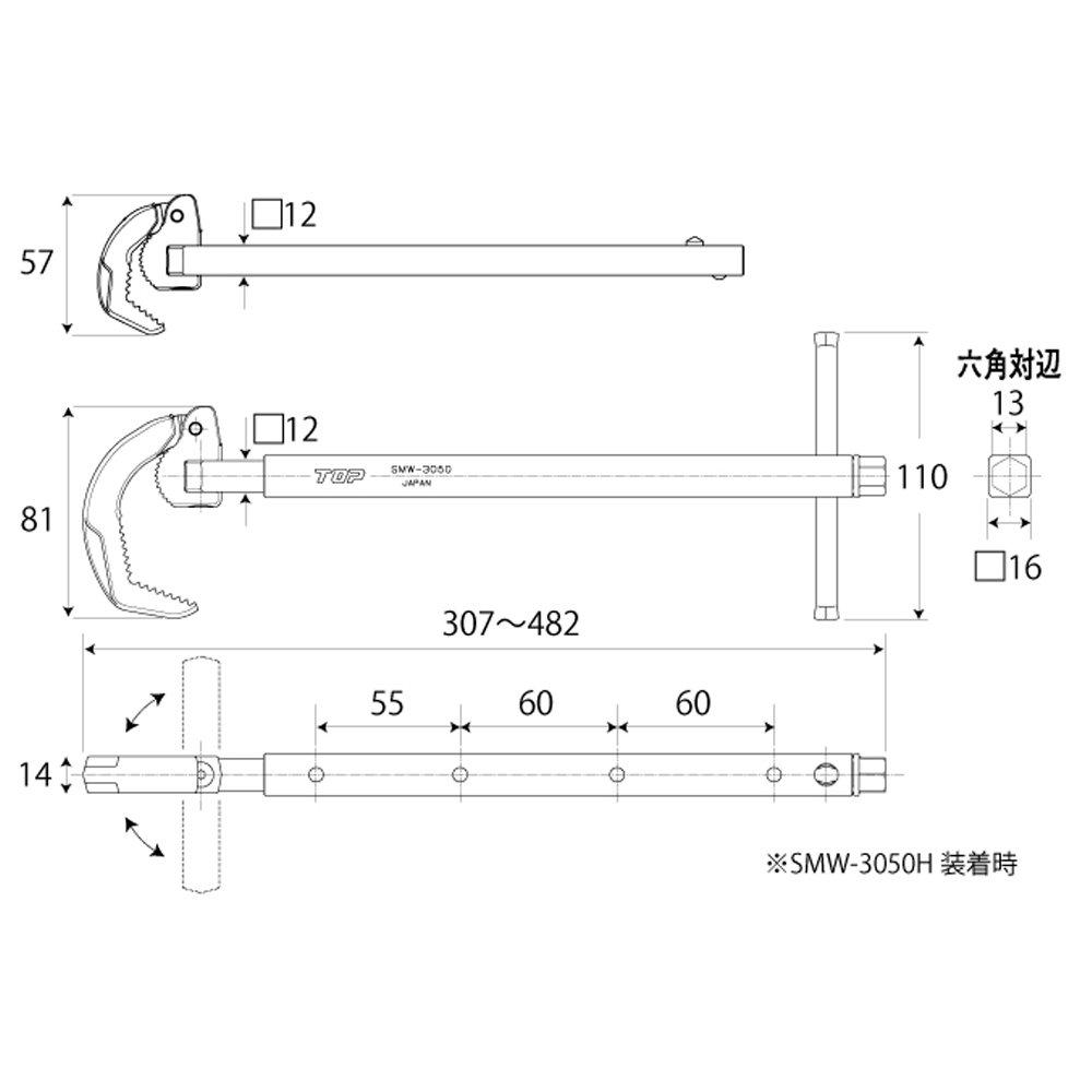Top Industrial Washbasin and Sink Wrench and Telescopic for and Made in Japan (TOP) Set, 10-32mm 30-50mm Openings, Three-Stage Handle, Renovations,