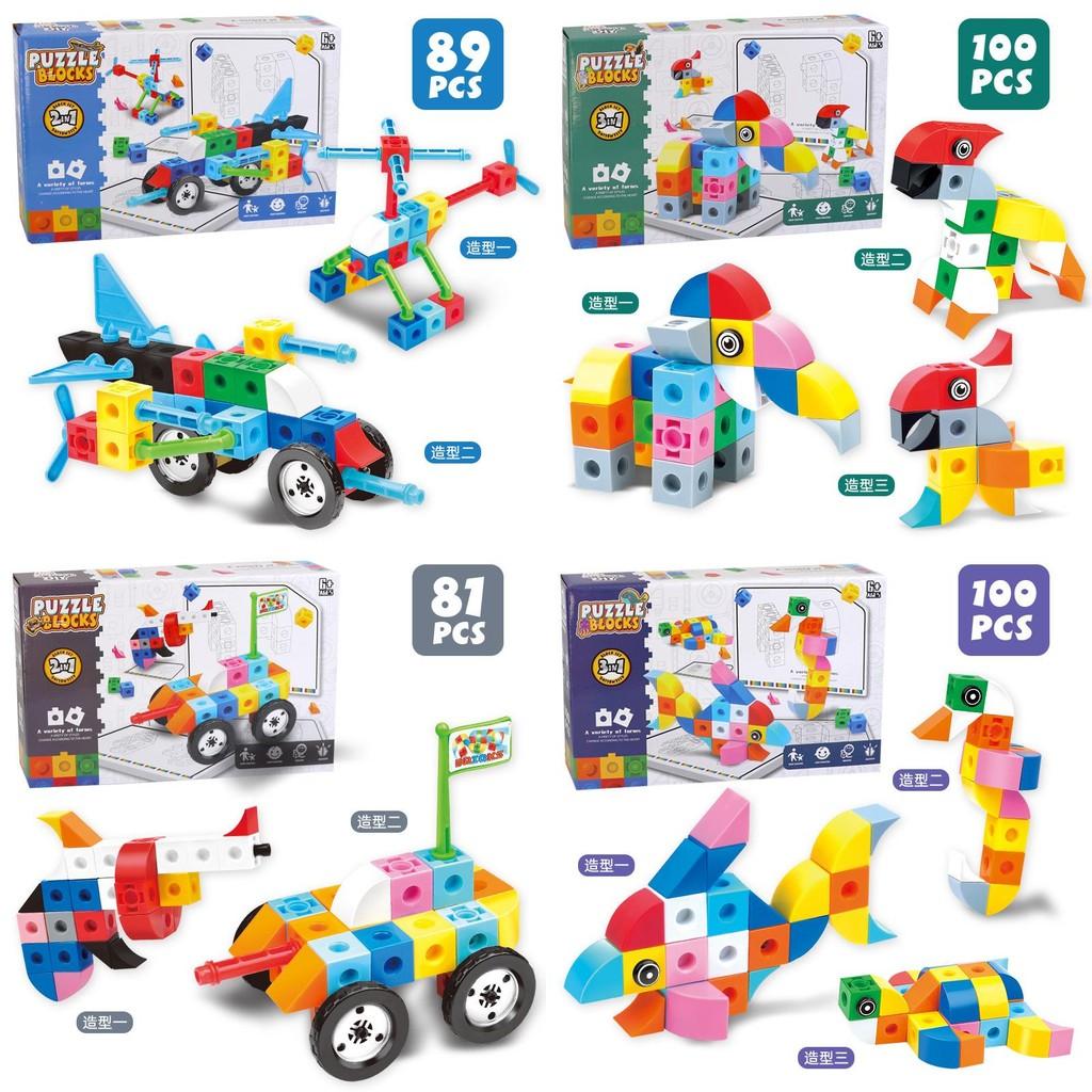 Diy Childrens Large Building Block Set Plastic Assorted Shapes Play Experiences