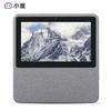 Xiaodu 1C 7-inch Smart Display with AI Assistant