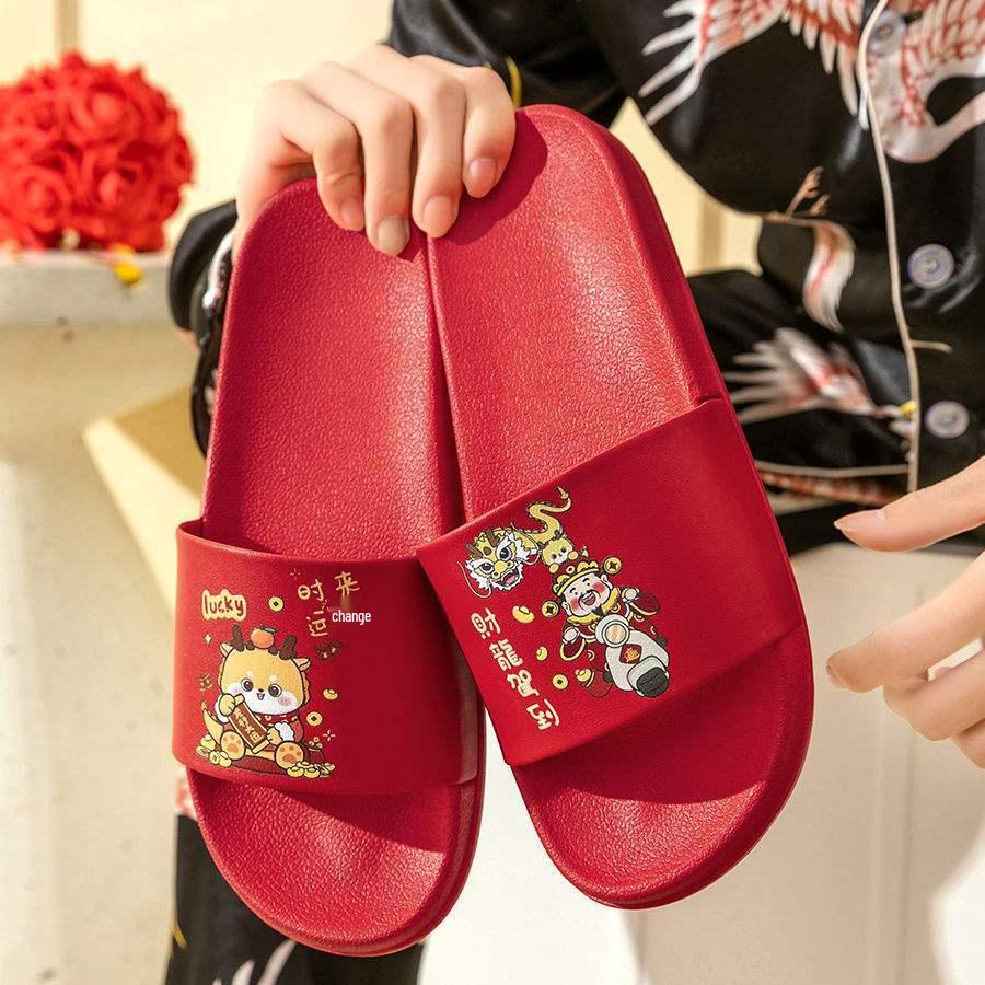 Festive Red Non-Slip Indoor Slippers for Men and Women - Thick Sole, Silent, Suitable for All Seasons, Perfect for Couples and Weddings