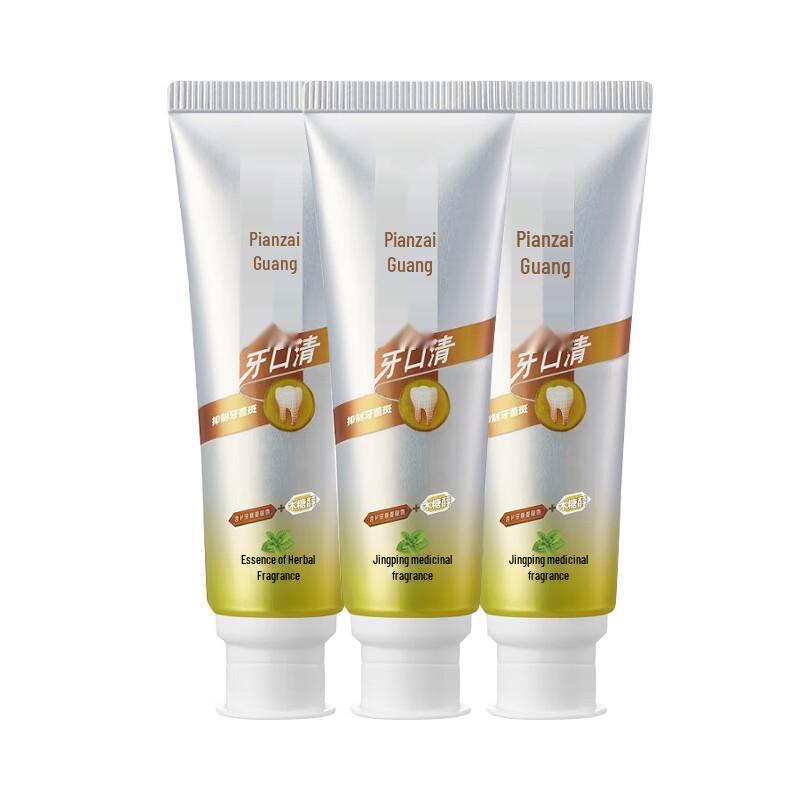 

Pien Tze Huang Herbal Oral Care Toothpaste