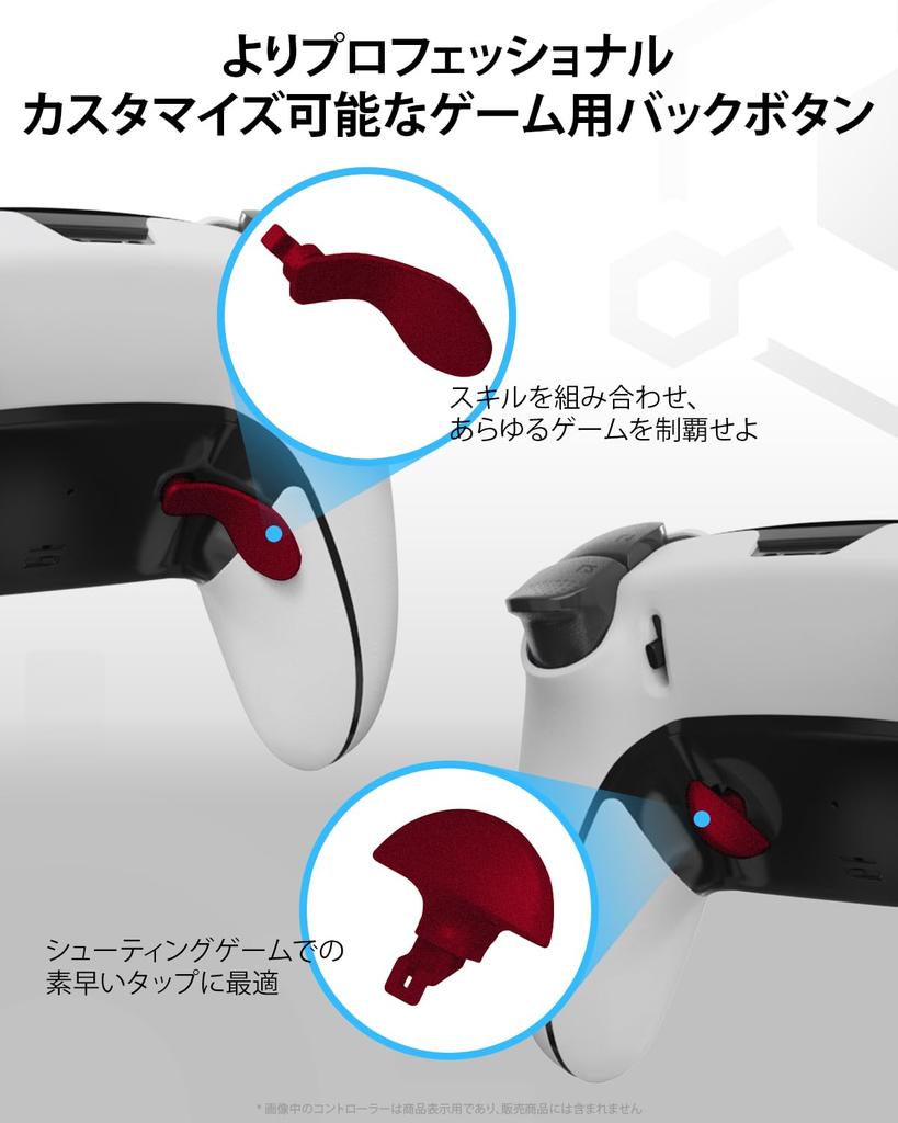 Metalltumme för PS5 Edge Metall Bakre Paddel Triggerknapp Ersättningsdelar för PS5 DualSense Analog Röd Handkontroll, Joysticks,